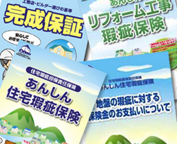 写真:住宅イメージ03