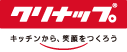 クリナップ(株)