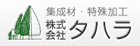 (株)タハラ