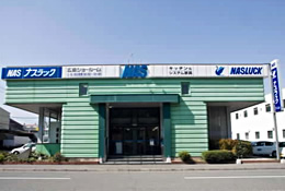 写真：ナスラック 株式会社